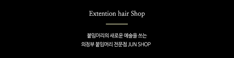 준샵_문구상단_상단영역