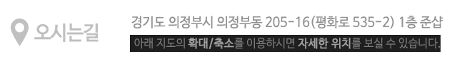 준샵_상단_주소